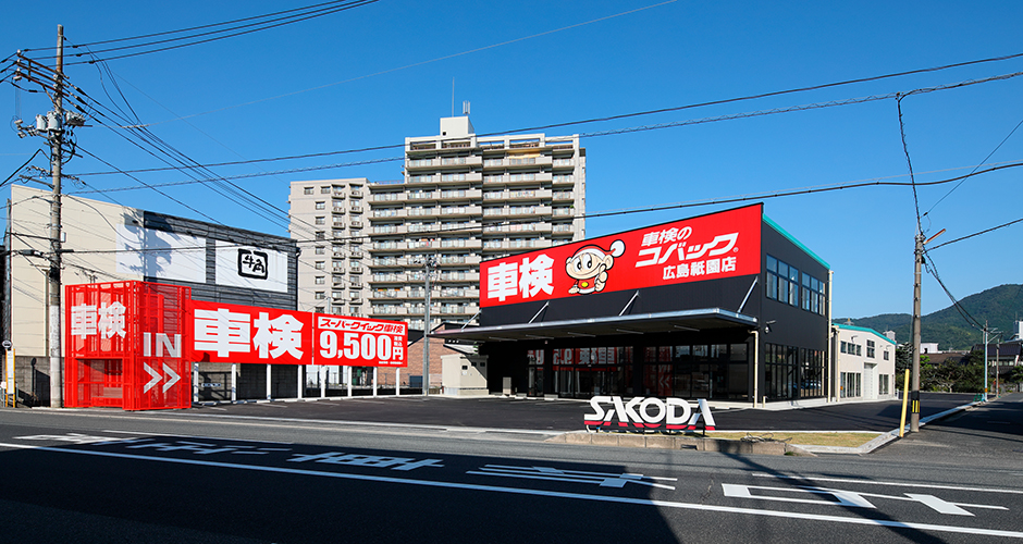 サコダ車輌 車検整備祇園工場新築工事